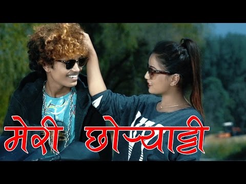 Nepali Lokpop Song Meri Chhoryatti | Tanka Timilsina |