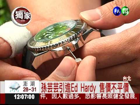 品牌錶藏暗器? 轉軸飛出插手指