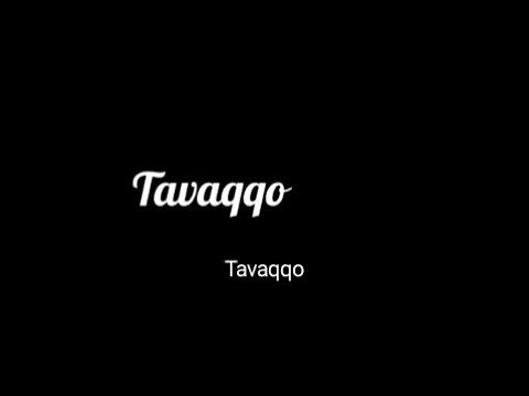 how to pronounce tavaqqo/expectation in urdu/hindi/English