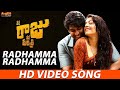 Radhamma Radhamma HD video Song | Nene Raju Nene Mantri | Rana | Kajal Agarwal | Anup Rubens | Teja Radhamma Radhamma HD video Song | Nene Raju Nene Mantri | Rana | Kajal Agarwal | Anup Rubens | Teja