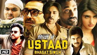 Ustaad Bhagat Singh Full HD Movie Hindi Dubbed | Pawan Kalyan | Pankaj Tripathi | Sreeleela | Review