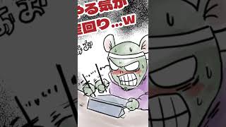 #リストラ された #無職 のスケッチ