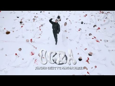 XANDER GHOST Ft. MARWAN  اندر جوست مع مروان بابلو - l...OGRA- PABLO#موسيقى