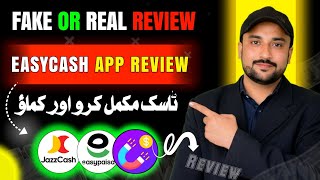 💸 EasyCash App Review 2026 | Online Earning in Pakistan💰| Real Ya Fake thumbnail