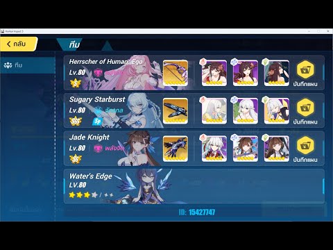 (SEA)Nirvana 494D Yae Kasumi(Type Counter Buff) HoH SuS JK 687pt