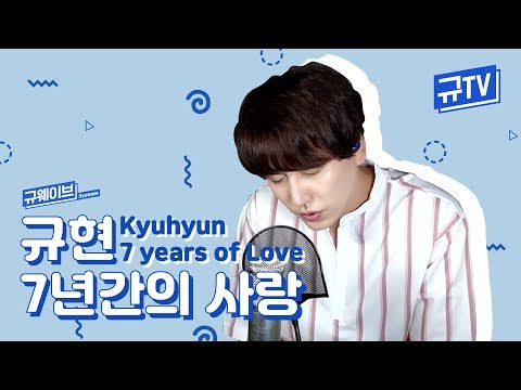 Subscribers' Song 💙 Kyuhyun's '7 Years of Love' Sing Again in 10 Years || GyuTV