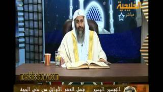 منوعات 343  العشر الاوائل من ذى الحجة