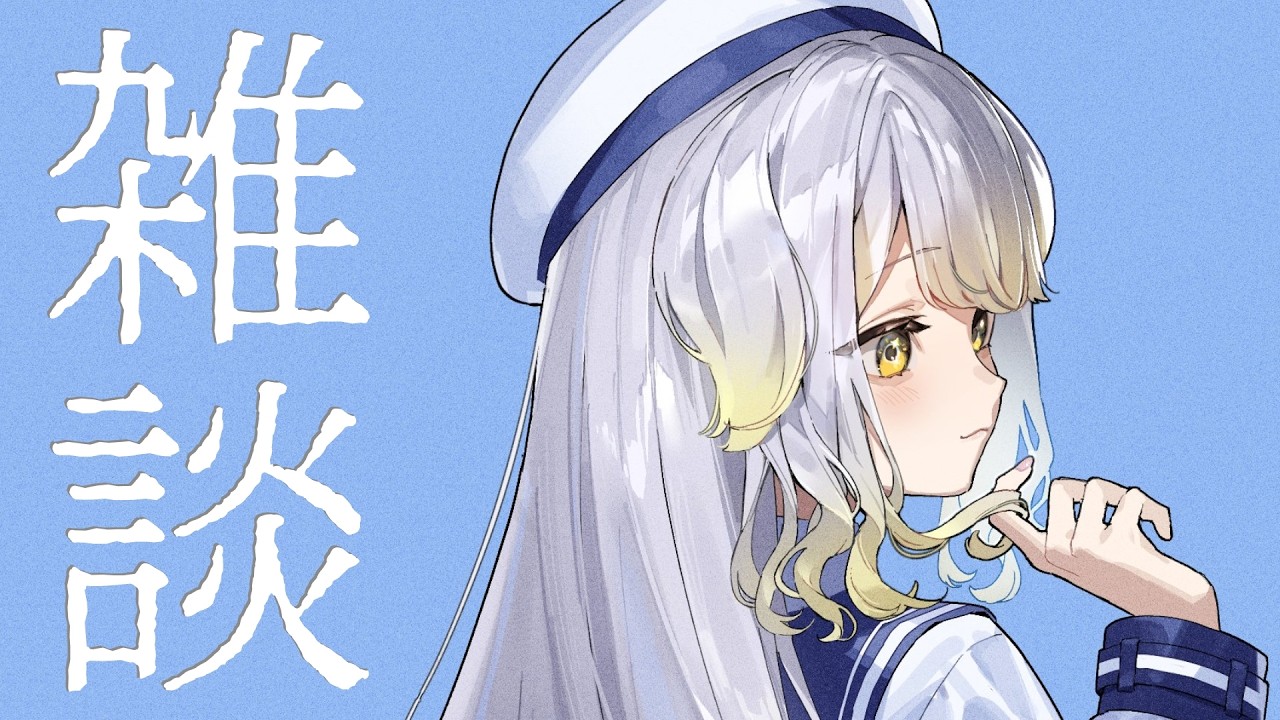 飛行機の搭乗手続き中の緊張感は異常【栞葉るり/にじさんじ】