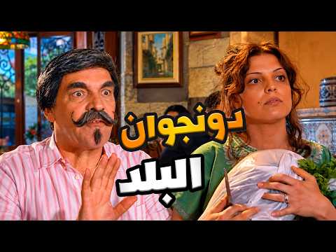 جوزها مشيبلها شعرها مو تارك بنت الا ما لطشها شو الحل