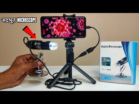 Digital Microscope Unboxing & Testing - Chatpat toy tv