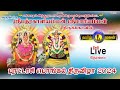 மங்காபுரம் இந்து நாடார் புரட்டாசி பொ