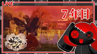 【生放送】新しい武器や探索場所を増やしたい【天穂のサクナヒメ】