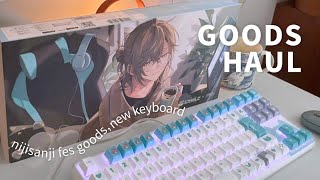 haul┊にじフェス直前！フェスグッズ🌈と叶さんコラボキーボードがかわいすぎて幸せなオタクの購入品紹介⌨️🪽