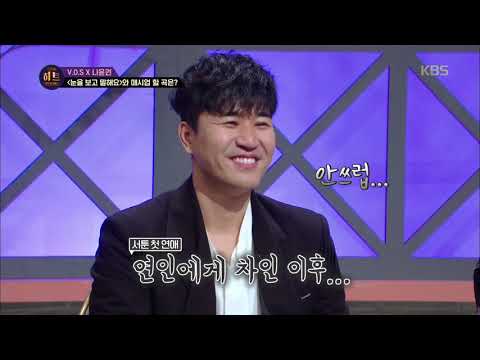 더 히트 The HIT - 나윤권, 과거 노래 녹음하다 잘린 사연은? (맴찢).20190419