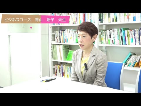 09_青山先生