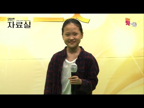 [엠벤자료실/미공개]김다현 전설의 시작