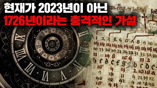 단군 & 기열이 형과 김치전, 해물파전 부쳐 먹기