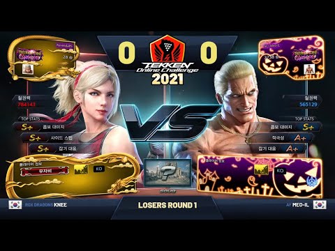 ROX Knee (Lidia) vs AF Meo-IL (Geese) - TOC 2021 Korea Losers Round 1