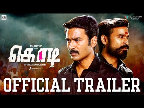 Kodi Trailer