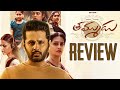 Thammudu Movie Review Nithin Varsha Bollamma Sriram Venu Dil Raju Telugu Movies THYVIEW