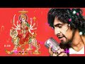 Saawan Ki Rut Hai Aaja Maa By Sonu Nigam Bhakti Full Video Song Devi Bhajan Sonu Nigam Ravi Chopra