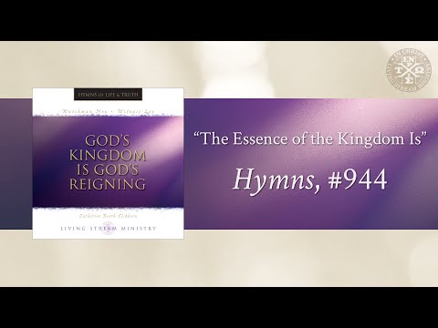 The Essence of the Kingdom Is