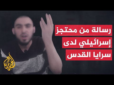 المحتجز بارون بارسلافسكي دمي في رقبتك سيدي رئيس الوزراء.. أين وعودك بتحريرنا؟