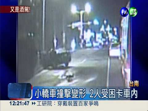 男子酒駕載女友 連3撞受困車內