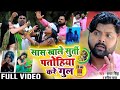 Search Khale Surti Patohiya Karela Gul Kavita Yadav Samar Singh Bhojpuri Song 2020