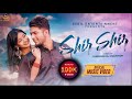 Shir Shir || शिर शिर  || Tharu Song 2022 || Abhiram & Geeta Ft. Rajnish & Neha Chaudhary
