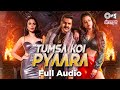Power Star PAWAN SINGH Hit Song - Tumsa Koi Pyaara (Audio) | Priyanka Singh | Pawan Singh New Song