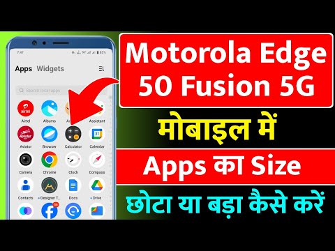 Motorola edge 50 5g apps icon chota bada kaise karen l Motorola edge 50 app icon size change