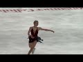 Amber Glenn US Figure Skating Championships 2023 Free Skate