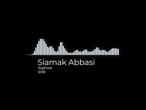 Soghoot - Siamak Abbasi سقوط - سیامک عباسی