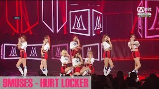 [HD] 150723 Nine Muses - Hurt Locker @ M Countdown