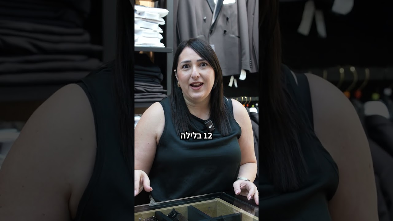 אספניול - המלצה