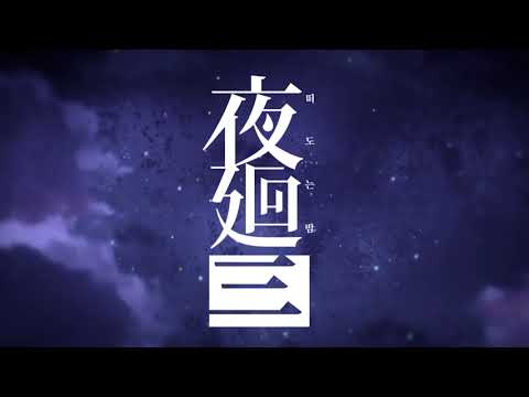 ������ġ ����Ʈ���� �丶�͸� 3: ������ �� �ѱ���