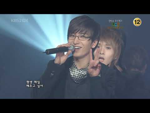 071228 Super Junior - Rokkugo , Marry U