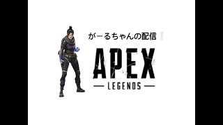 【PCAPEX】　初心者のランク配信　参加◎コメントください☺