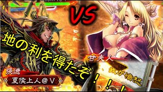 【三国志大戦】八州神速VS回復舞【相手視点・後付け実況】