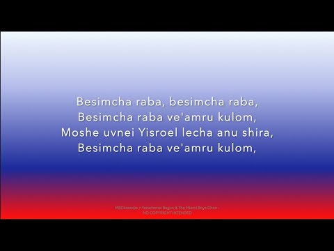 B'SIMCHAH RABAH Lyrics - Miami Boys Choir