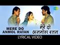 Mere Do Anmol Ratan Lyrical Ram Lakhan Mohammed Aziz Kavita Krishnamurthy 90s Evergreen Song