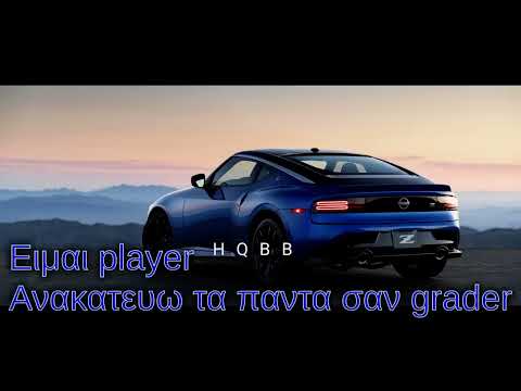 KINGS x TRANNOS - MADAME (Lyrics - στιχοι)