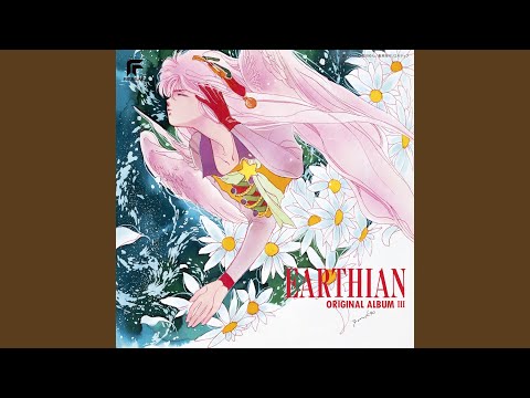 Earthian Secret Love THE PRIVATES