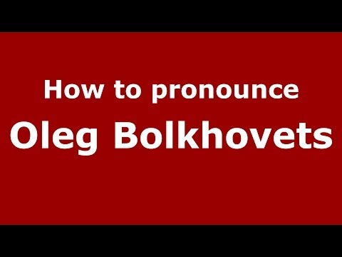 How to pronounce Oleg Bolkhovets (Russian/Russia) - PronounceNames.com