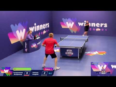 Zaitsev Andrei vs Tatarnikov Vladimir. Highlights | Winners Table tenis League