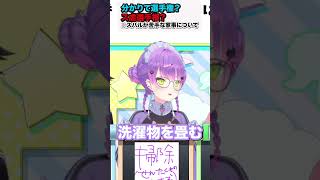 【大空スバル/常闇トワ】全員に責められるスバル【ホロライブ/hololive】