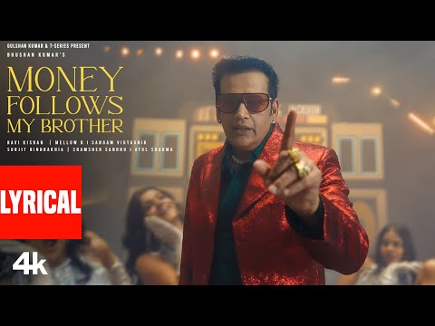 Money Follows My Brother (Lyrical) — watch video