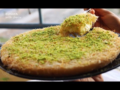 Kunafa Recipe -  Kanafeh/ Kunafe || കുനാഫ - ഒരു അറബിക് സ്വീറ്റ് | Easy Kunafah Recipe Video