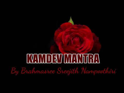 KAMDEV Mantra | Vashya Mantra | Mantra for LOVE/Attraction | Love Spell